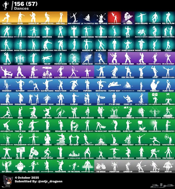 حساب فورت نايت بنت الطيارة وشيطون للايجار 3