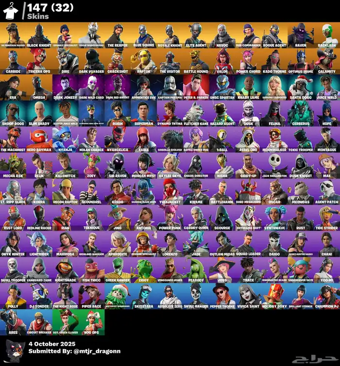 حساب فورت نايت بنت الطيارة وشيطون للايجار 0