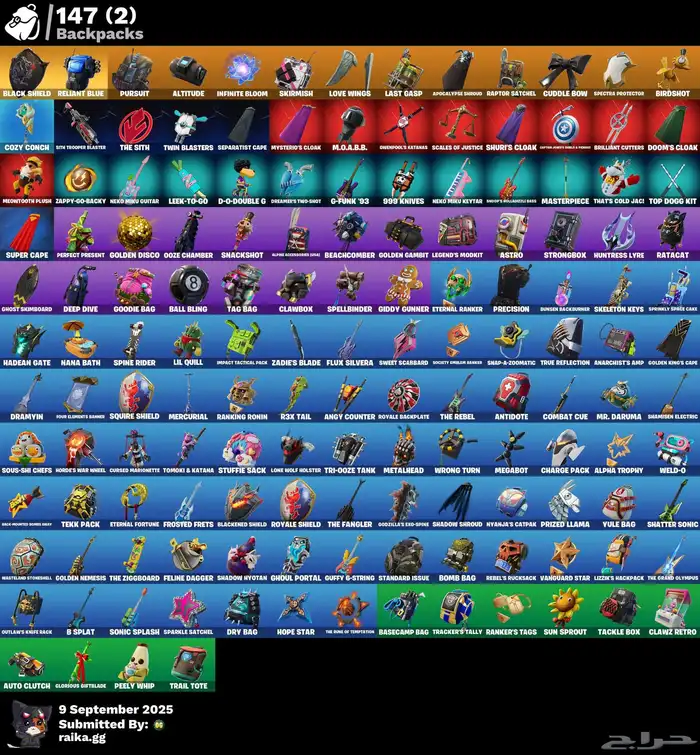 حساب فورت للبيع 9