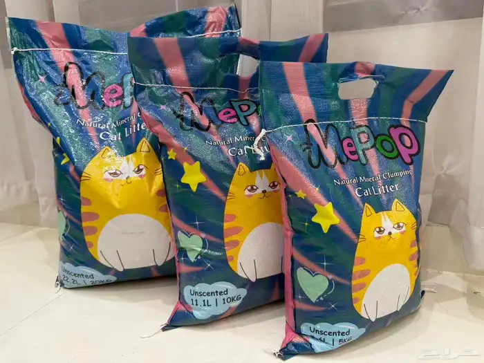 رمل القطط الكروي للبيع 0