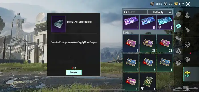 حساب ببجي WZ5 18