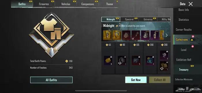 حساب ببجي WZ5 7