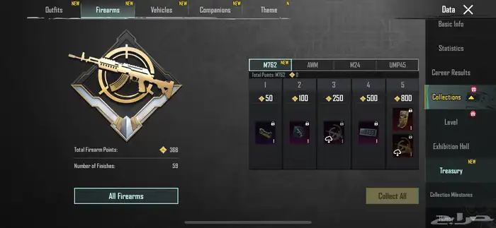 حساب ببجي WZ5 8