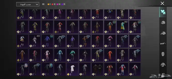 حساب ببجي سلوب خرافي 5