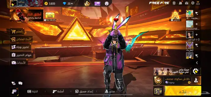 حساب فري فاير للبيع 0