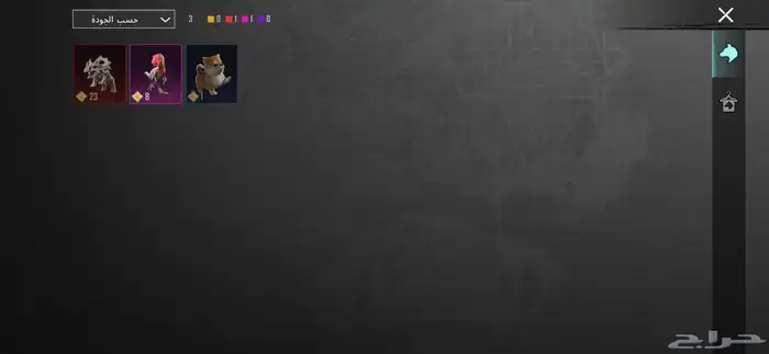 حساب ببجي سلوب خرافي 20