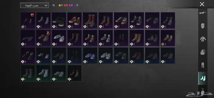 حساب ببجي سلوب خرافي 16