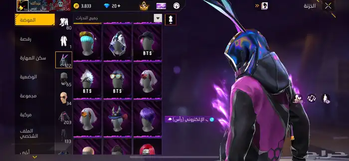 حساب فري فاير للبيع 7