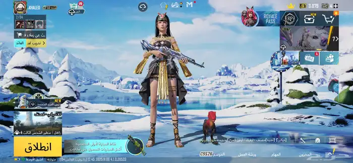 حساب ببجي سلوب خرافي 0