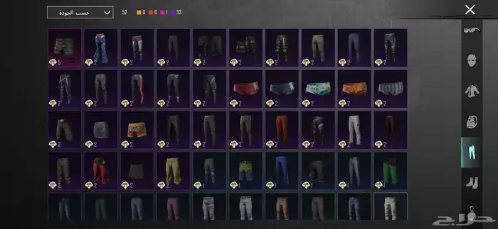 حساب ببجي سلوب خرافي 15