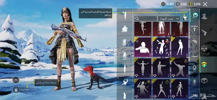 حساب ببجي سلوب خرافي 24