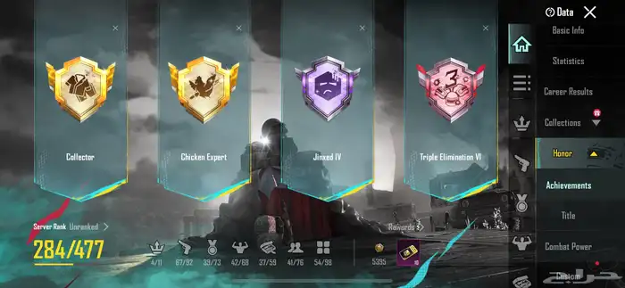 حساب ببجي WZ5 10