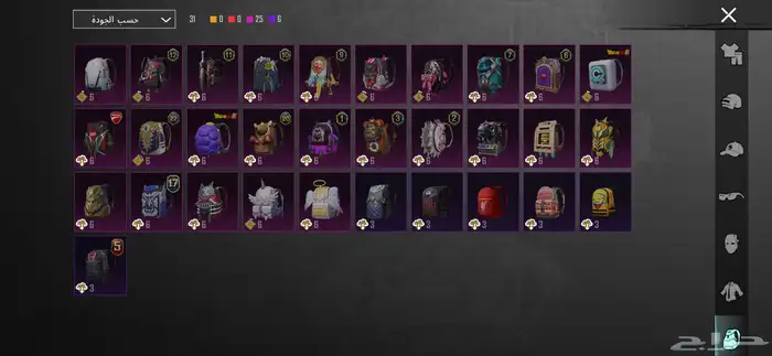 حساب ببجي سلوب خرافي 14