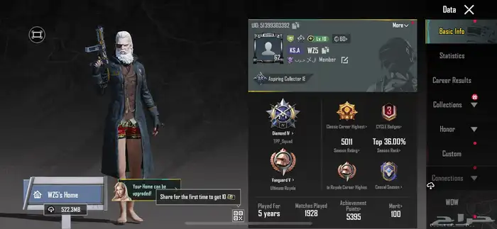 حساب ببجي WZ5 3