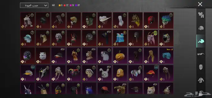 حساب ببجي سلوب خرافي 8