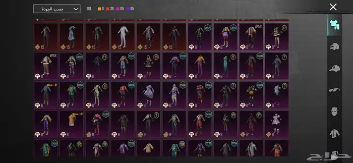 حساب ببجي سلوب خرافي 2