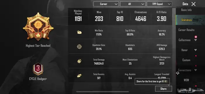 حساب ببجي WZ5 4