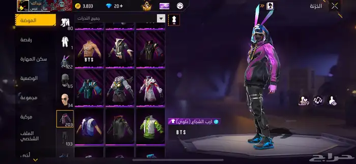 حساب فري فاير للبيع 15