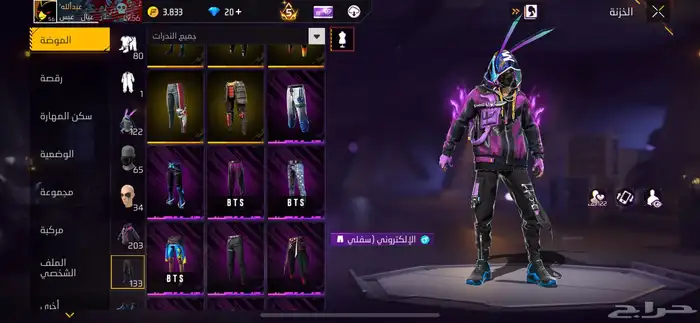 حساب فري فاير للبيع 19