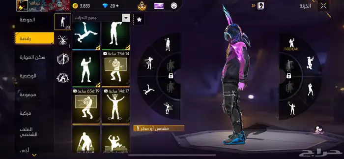 حساب فري فاير للبيع 21