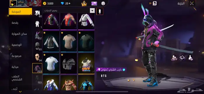 حساب فري فاير للبيع 13