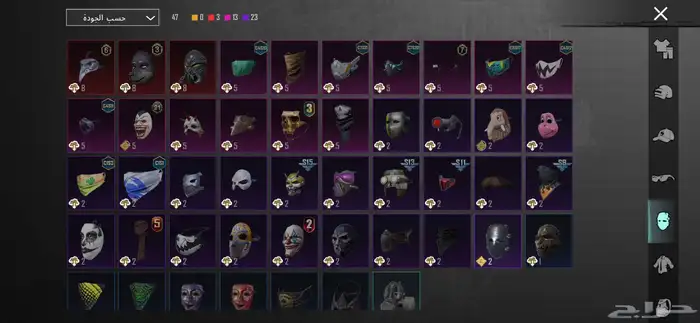 حساب ببجي سلوب خرافي 12