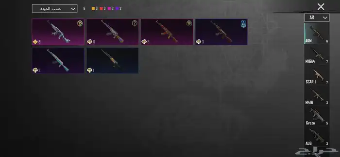 حساب ببجي سلوب خرافي 18