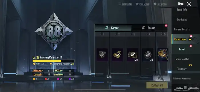 حساب ببجي WZ5 5