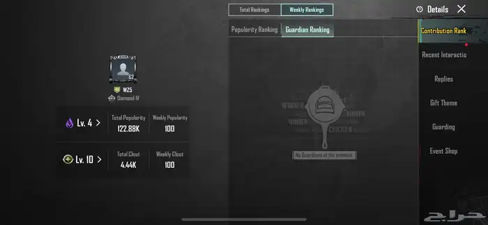 حساب ببجي WZ5 2