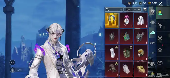 حساب ببجي 14