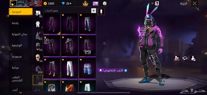 حساب فري فاير للبيع 17