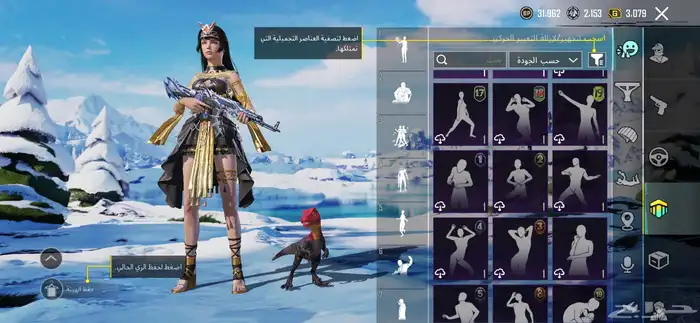 حساب ببجي سلوب خرافي 23