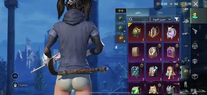 حساب ببجي 11