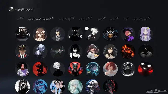 ايدي قراند منسوخ تهكير قديم 1