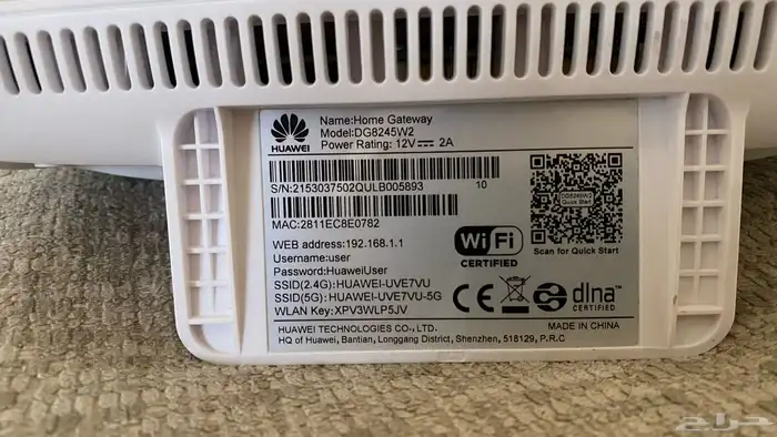 مودم الياف نوكيا 2