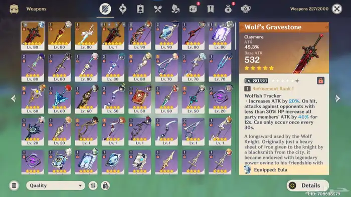 حساب قينشن امباكت Genshin Impact 11