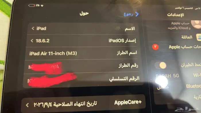 ايباد اير 128g 11