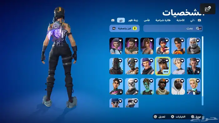 حساب فورت نايت 1