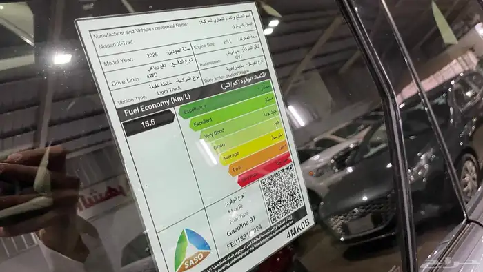 نيسان اكس تريل 2025 بحالة الوكالة 42