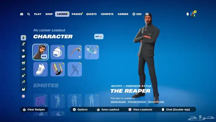 حساب فورت بروفيسور و بنر الباص و 70 سكن 0