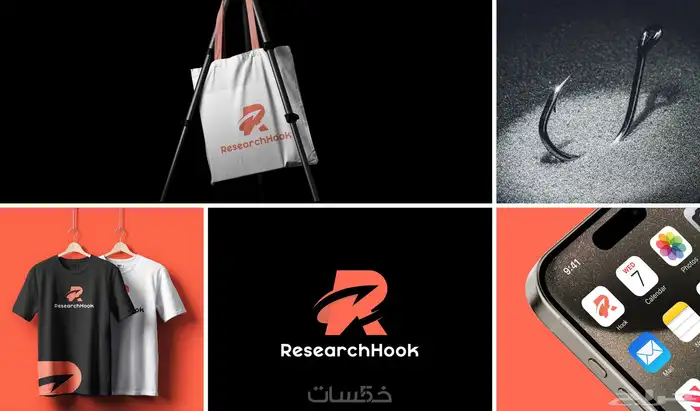 تصميم لوقو 6