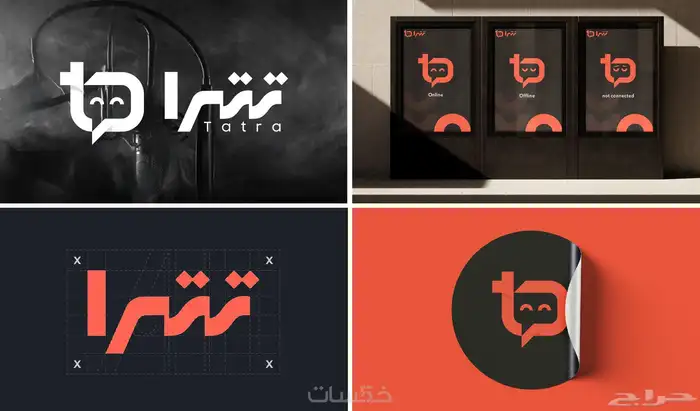 تصميم لوقو 0