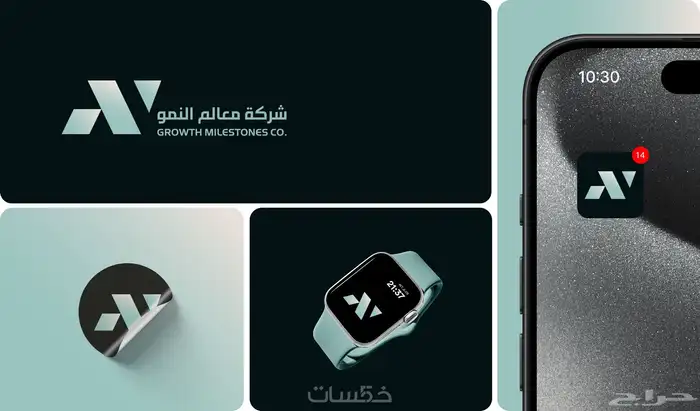 تصميم لوقو 2