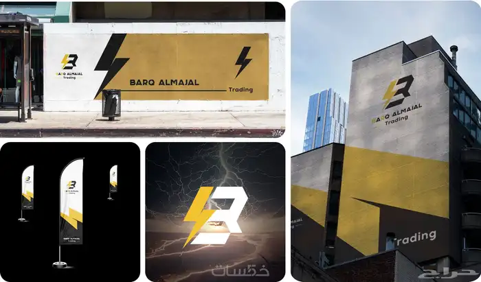 تصميم لوقو 5