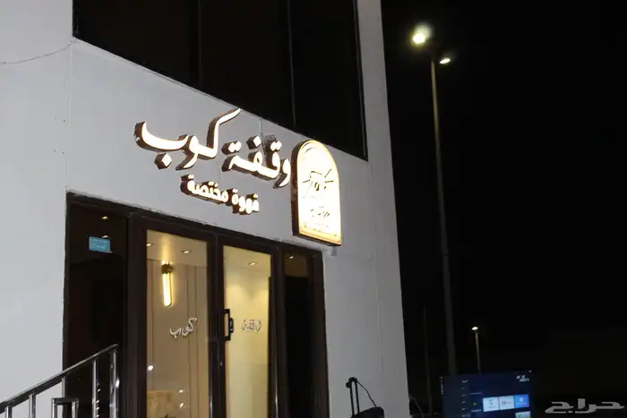 مصور سيارات محلات وغيره من اشياء 20