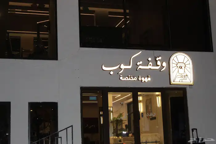 مصور سيارات محلات وغيره من اشياء 15