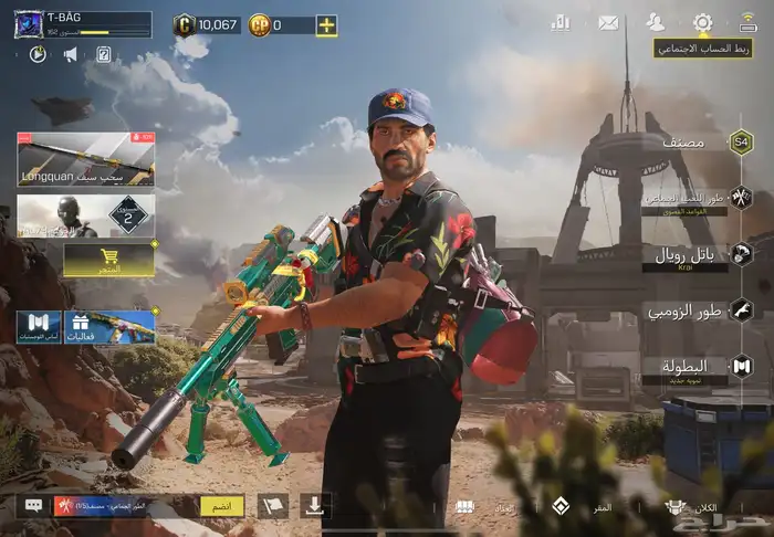 حساب كود موبايل dl ثلجي 0