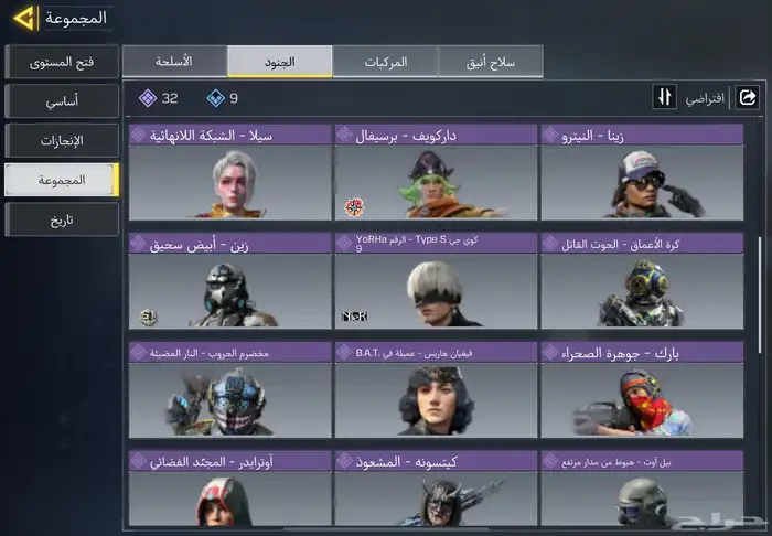 حساب كود موبايل dl ثلجي 4