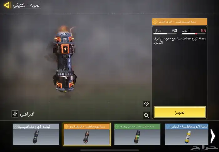 حساب كود موبايل dl ثلجي 7