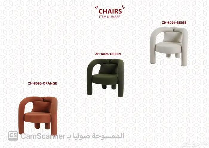 أثاث منزلي ومكتبي فاخر وكراسي مكتبية لشركات والمدارس الفنادق 89